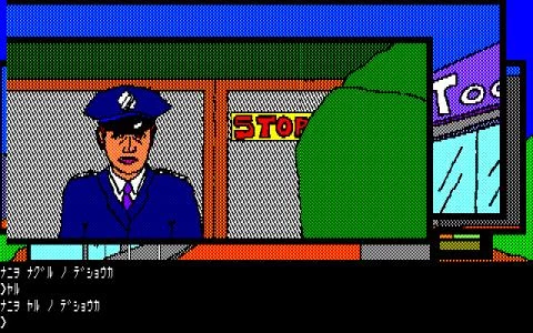 ASTEKA screenshot 2