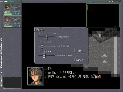 AIMPOINT screenshot 2