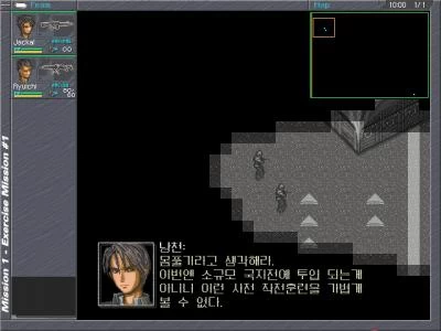 AIMPOINT screenshot 8