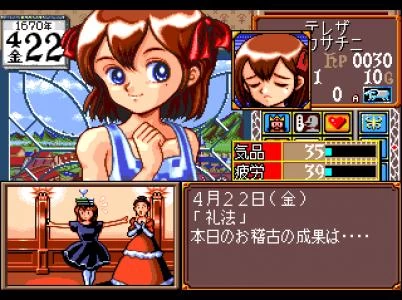 PRINCESS MAKER screenshot 19