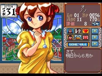 PRINCESS MAKER screenshot 29