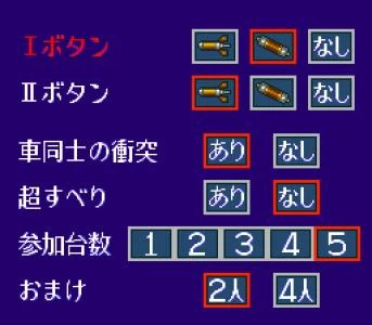 MOTOROADER MC screenshot 24