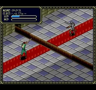 SWORD MASTER screenshot 13