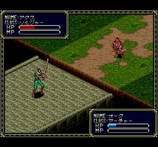 SWORD MASTER screenshot 17