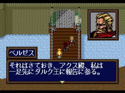 SWORD MASTER screenshot 9