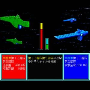 GINGA EIYū DENSETSU screenshot 2