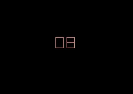 NEUTRAL ZONE screenshot 4