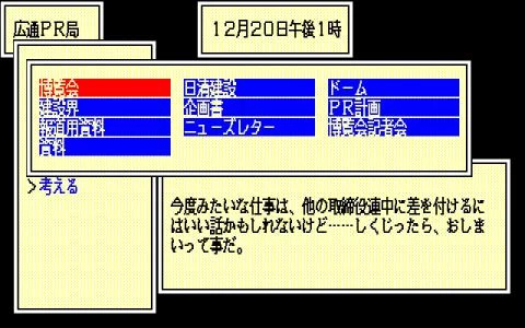 DOME screenshot 2