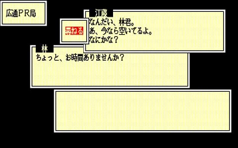 DOME screenshot 3
