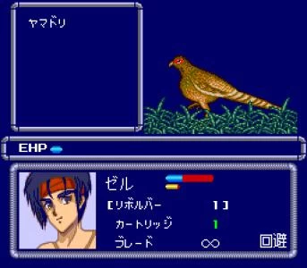 BABEL screenshot 8
