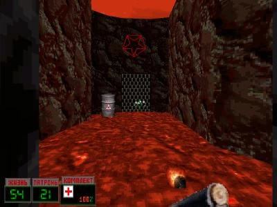 LIQUIDATOR screenshot 4
