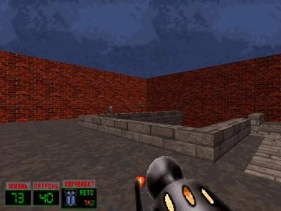 LIQUIDATOR screenshot 9