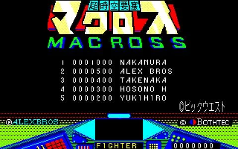Macross