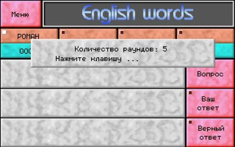 VIKTORINA screenshot 4