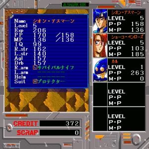 ALSHARK screenshot 23