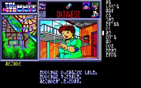 THE 4TH UNIT screenshot 2