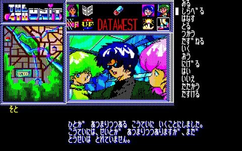 THE 4TH UNIT screenshot 7