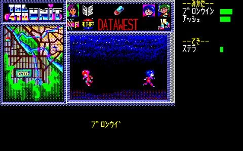 THE 4TH UNIT screenshot 9