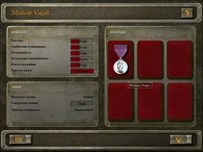 BLITZKRIEG screenshot 20
