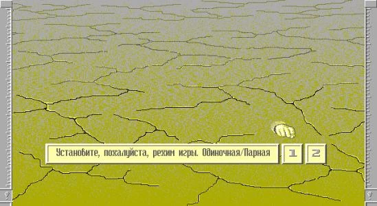IMPAREA screenshot 4