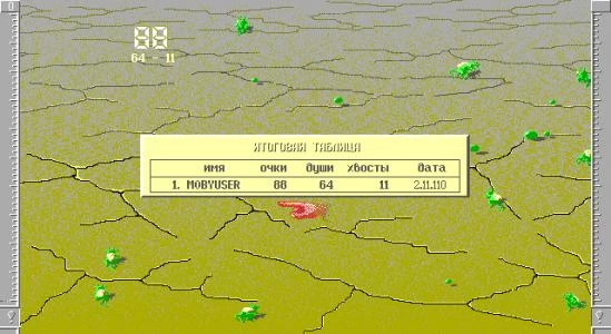 IMPAREA screenshot 8