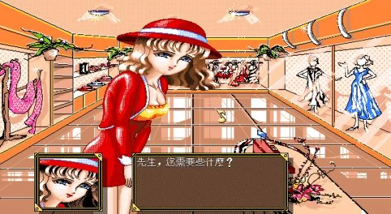 STAR MAKER screenshot 2