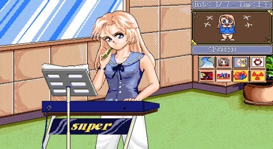 STAR MAKER screenshot 8