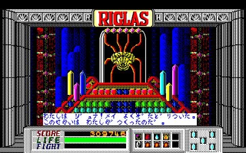 RIGLAS screenshot 11