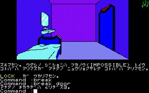 ABYSS screenshot 4