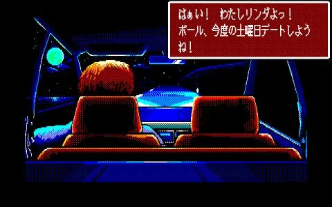 BURNING POINT screenshot 24