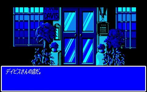 BURNING POINT screenshot 8