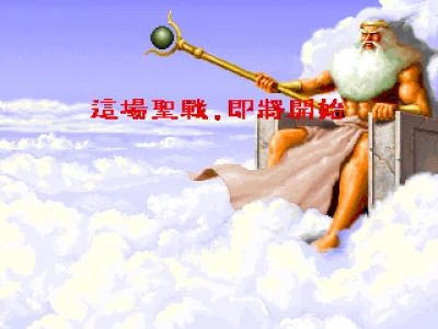 TSUMERA screenshot 11