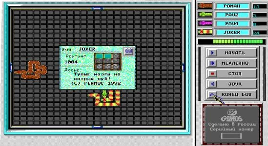 SNAKE BATTLE screenshot 2
