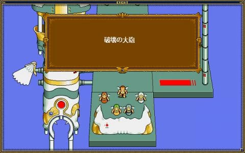 DARK SERAPHIM screenshot 3