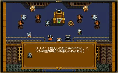 DARK SERAPHIM screenshot 6