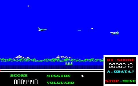 VOLGUARD screenshot 11