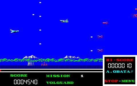 VOLGUARD screenshot 2