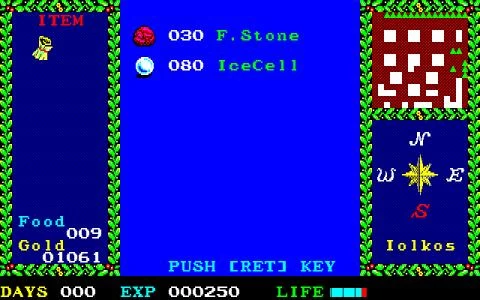 ARGO screenshot 15