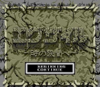 EXILE screenshot 7