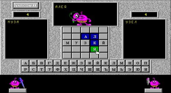 BALDA screenshot 7