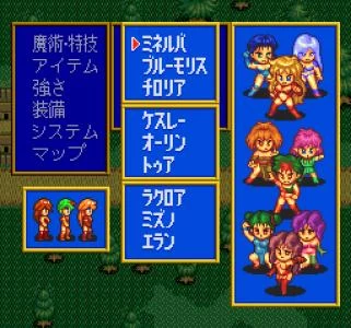 PRINCESS MINERVA screenshot 9