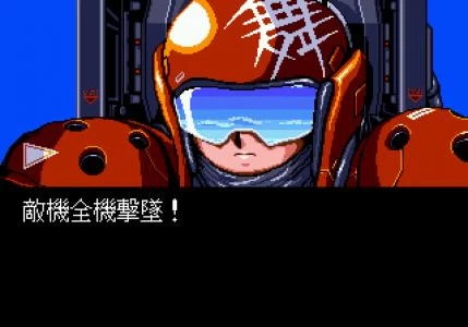 M.U.S.H.A. screenshot 36