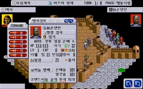 LOCUS ALBA screenshot 3