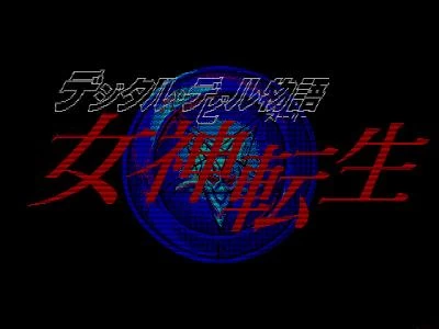 Digital Devil Monogatari: Megami Tensei