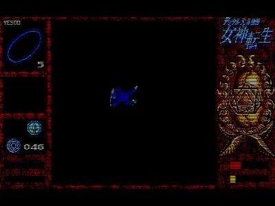 DIGITAL DEVIL MONOGATARI: MEGAMI TENSEI screenshot 3