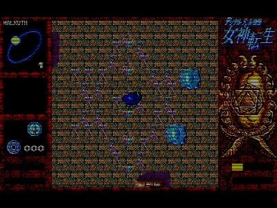DIGITAL DEVIL MONOGATARI: MEGAMI TENSEI screenshot 4
