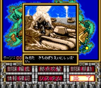 HIGH GRENADIER screenshot 11