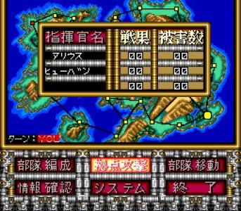 HIGH GRENADIER screenshot 18