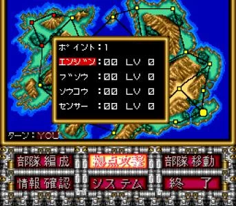 HIGH GRENADIER screenshot 19