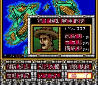 HIGH GRENADIER screenshot 2